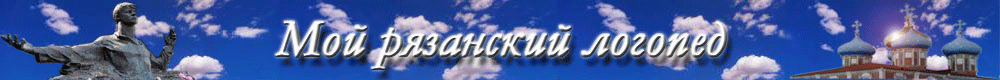 Красивый заголовок